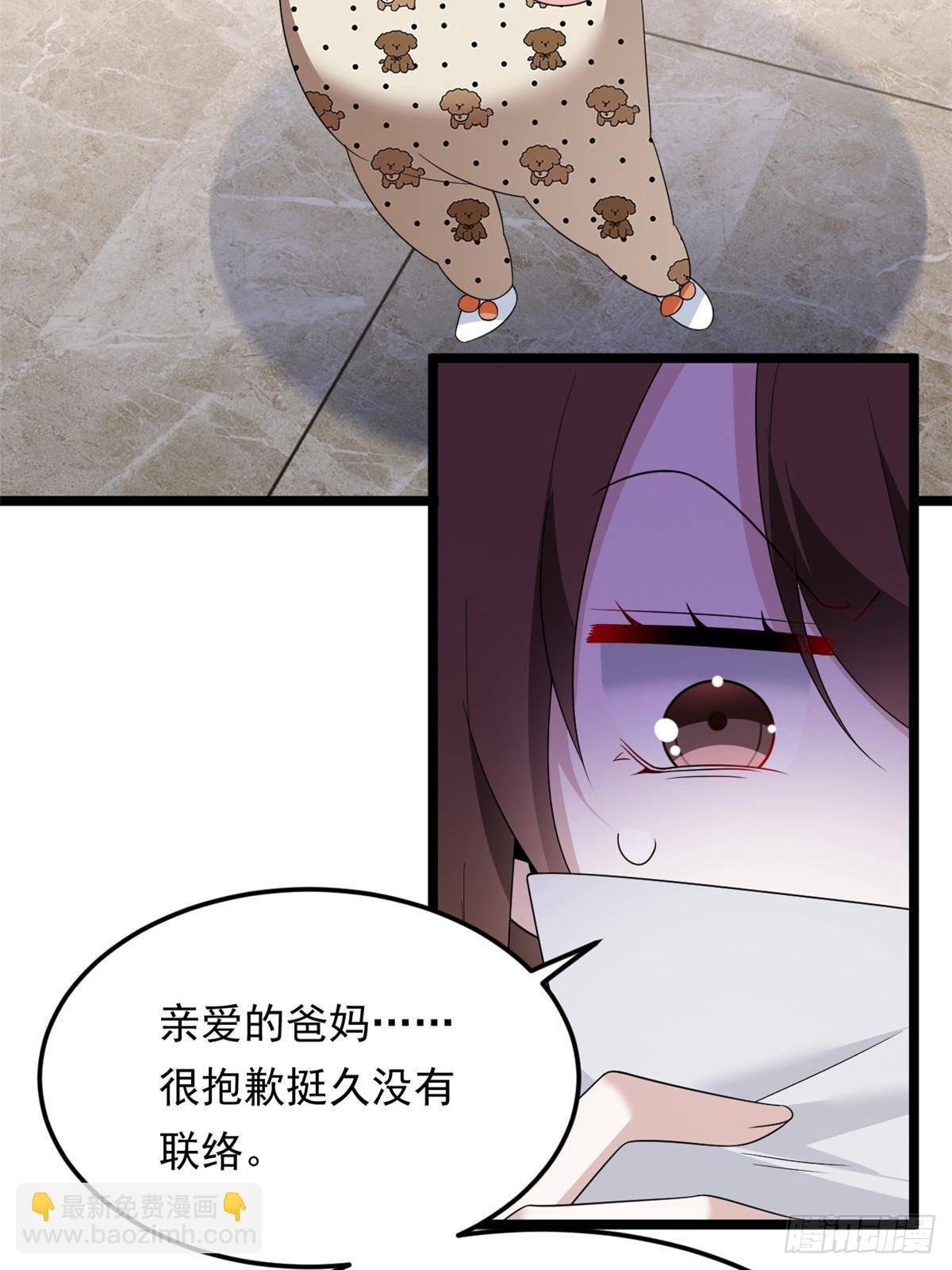 179 大结局