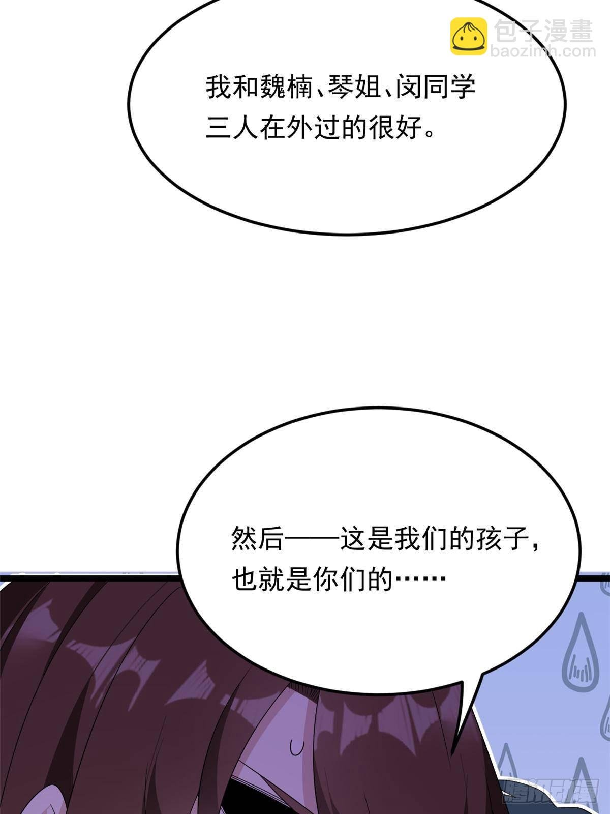 179 大结局