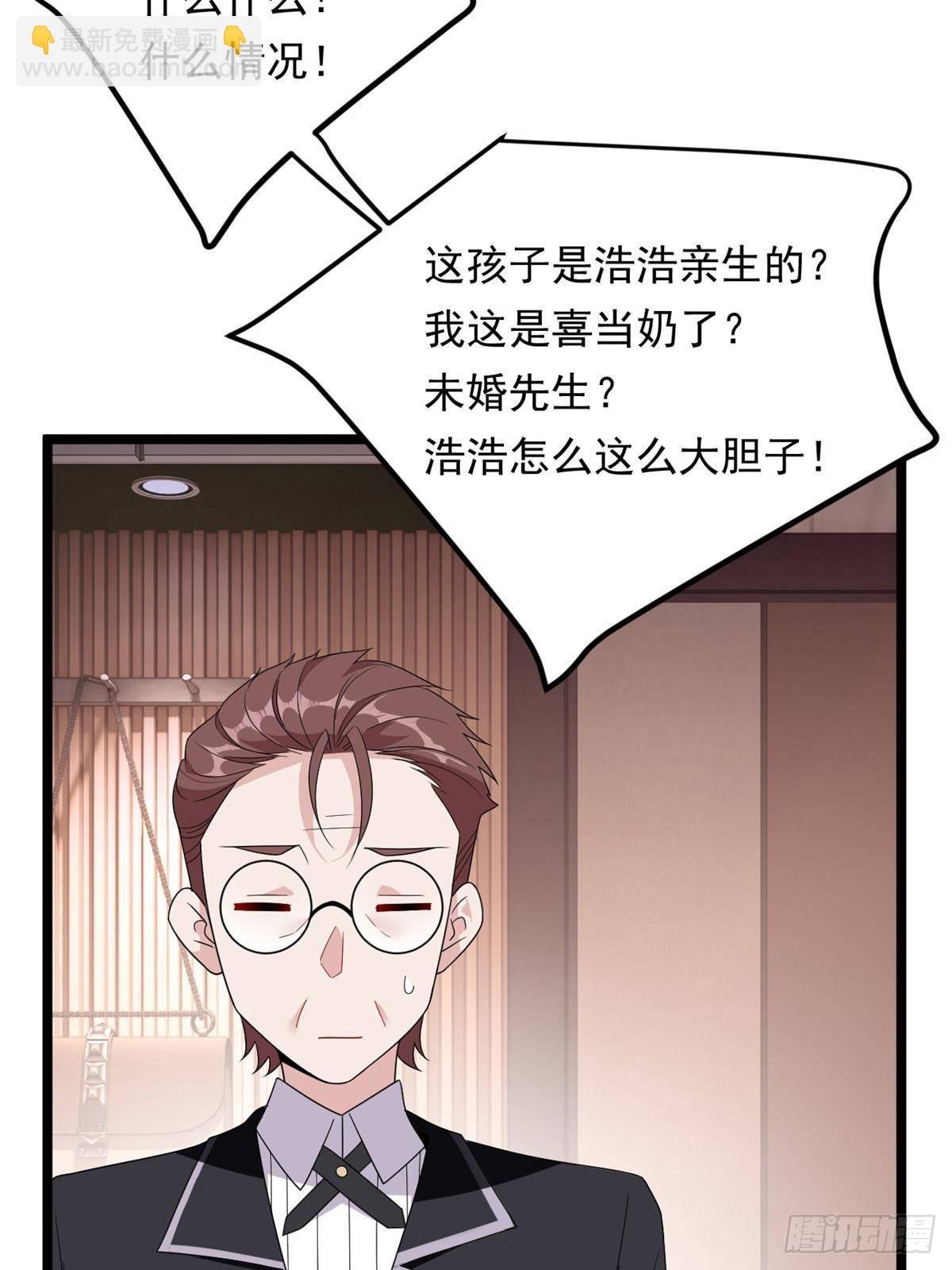 179 大结局