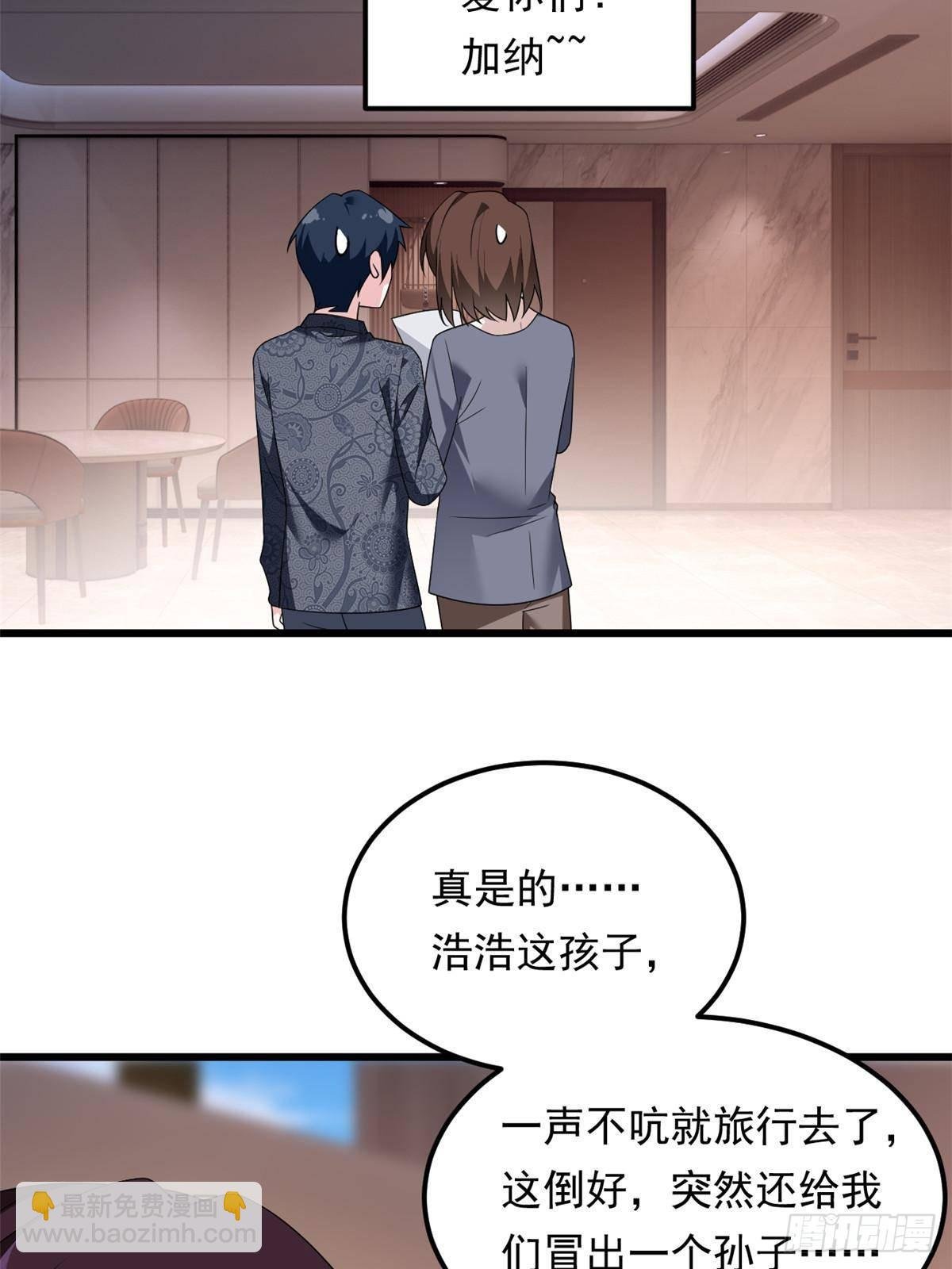 179 大结局