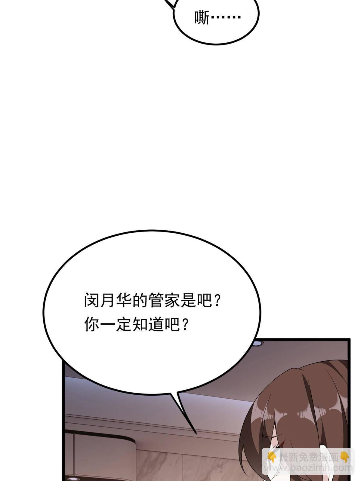 179 大结局