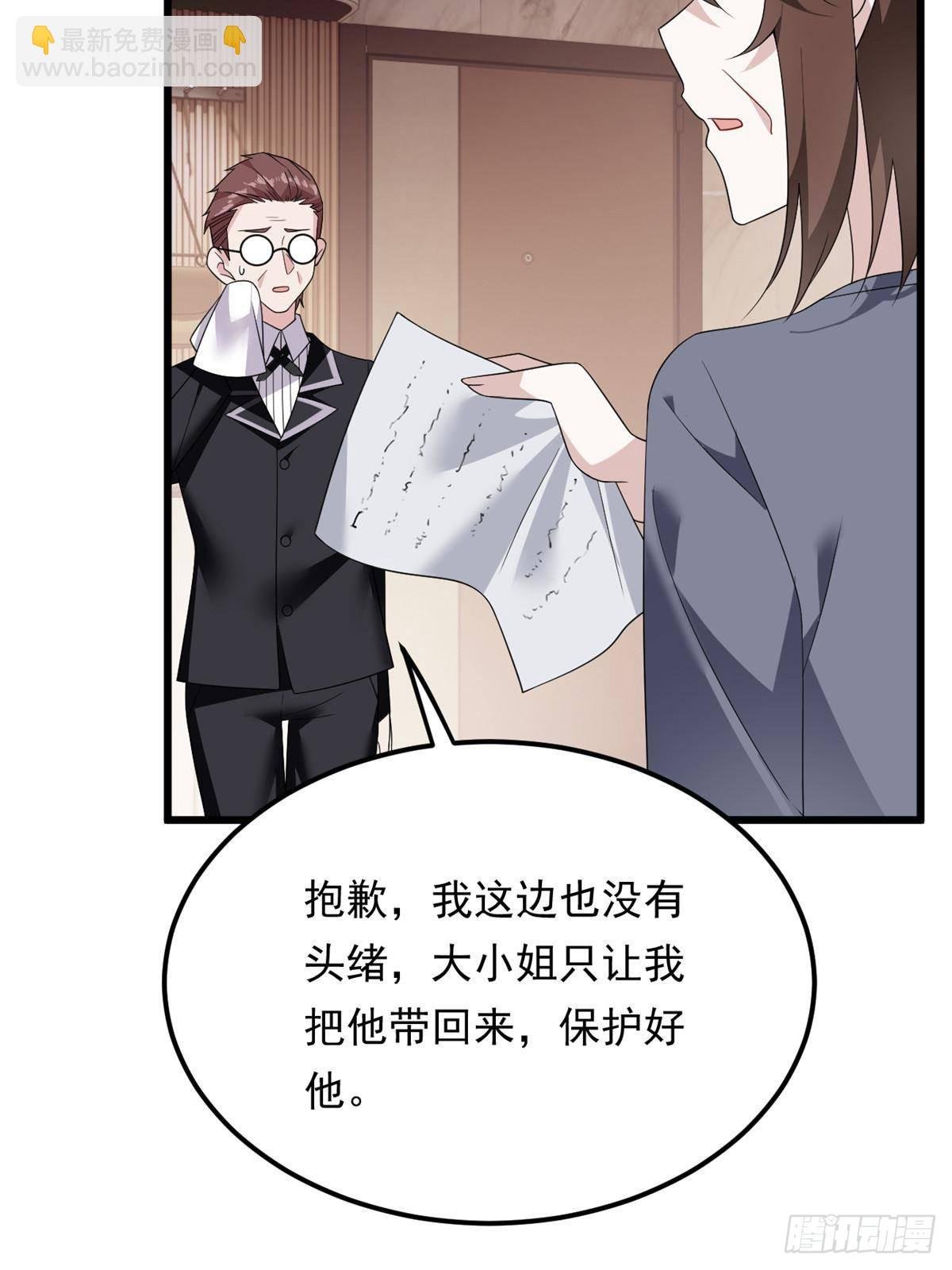 179 大结局