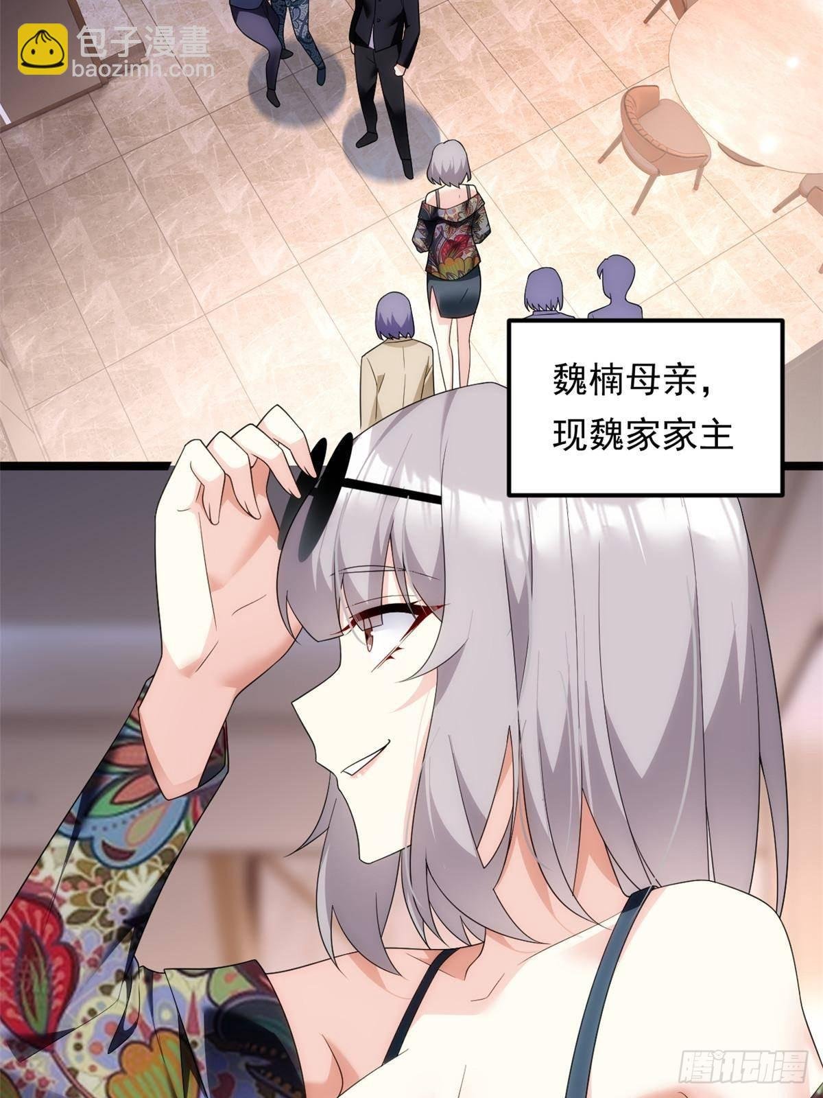 179 大结局