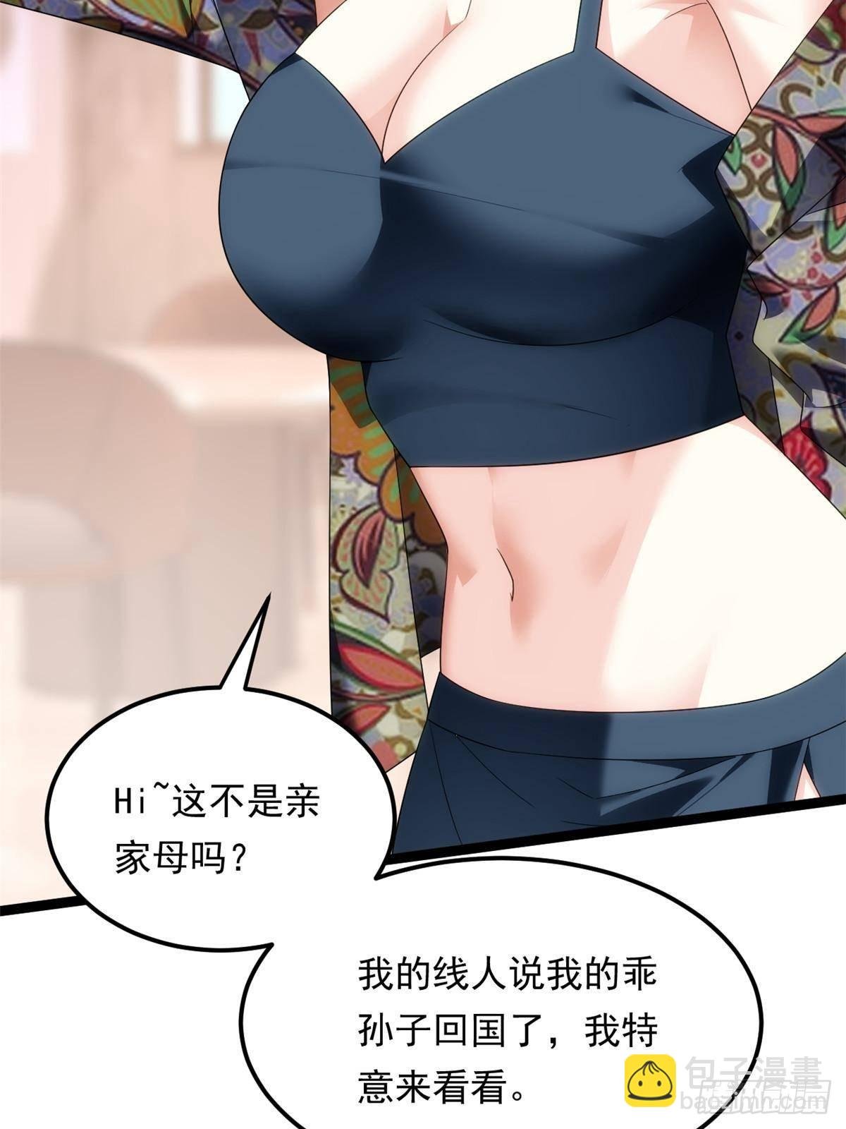 179 大结局
