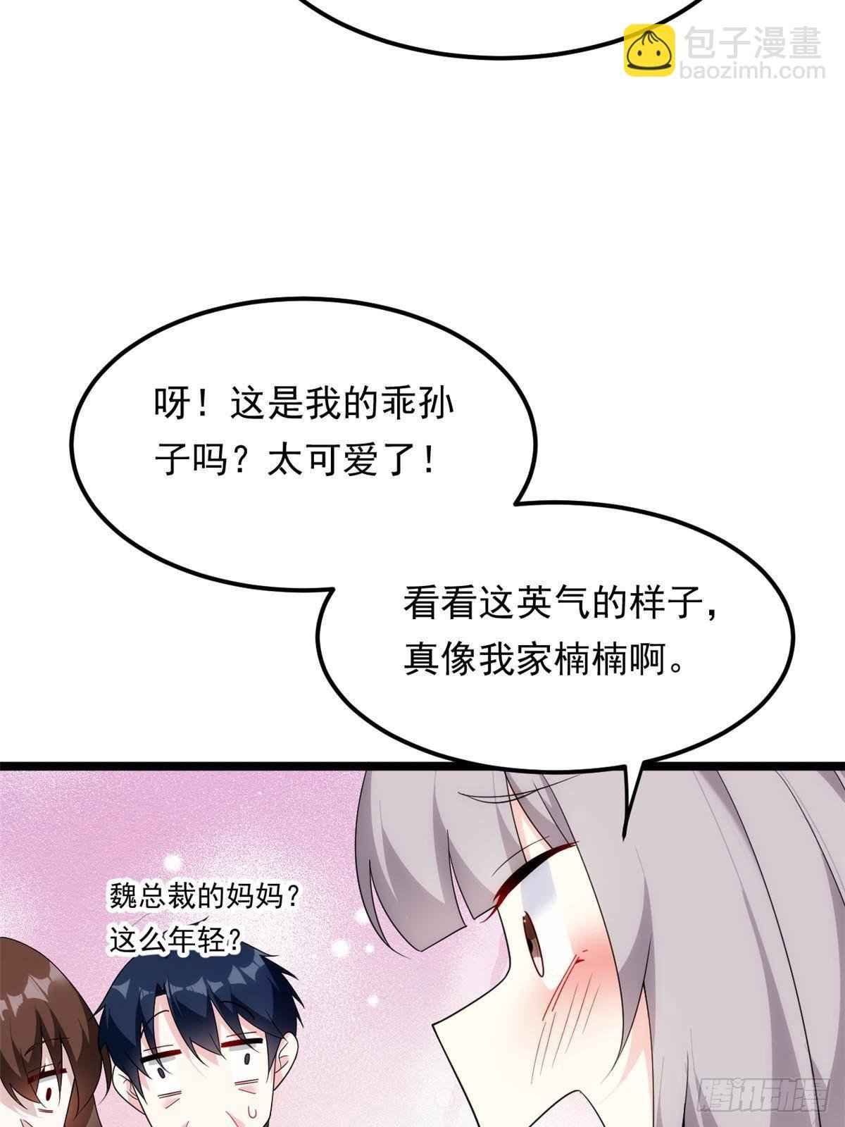 179 大结局