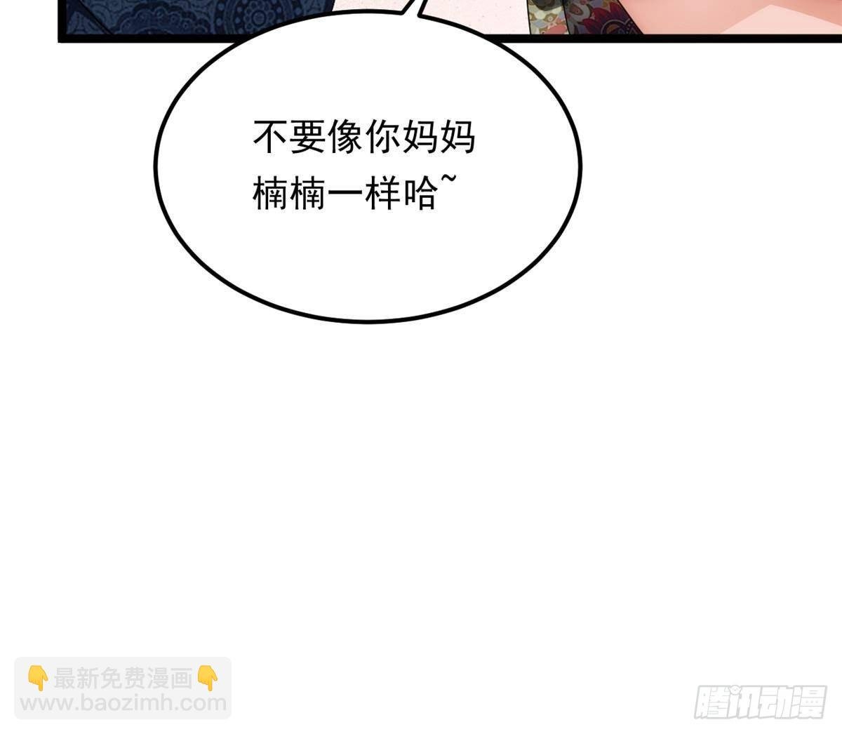 179 大结局
