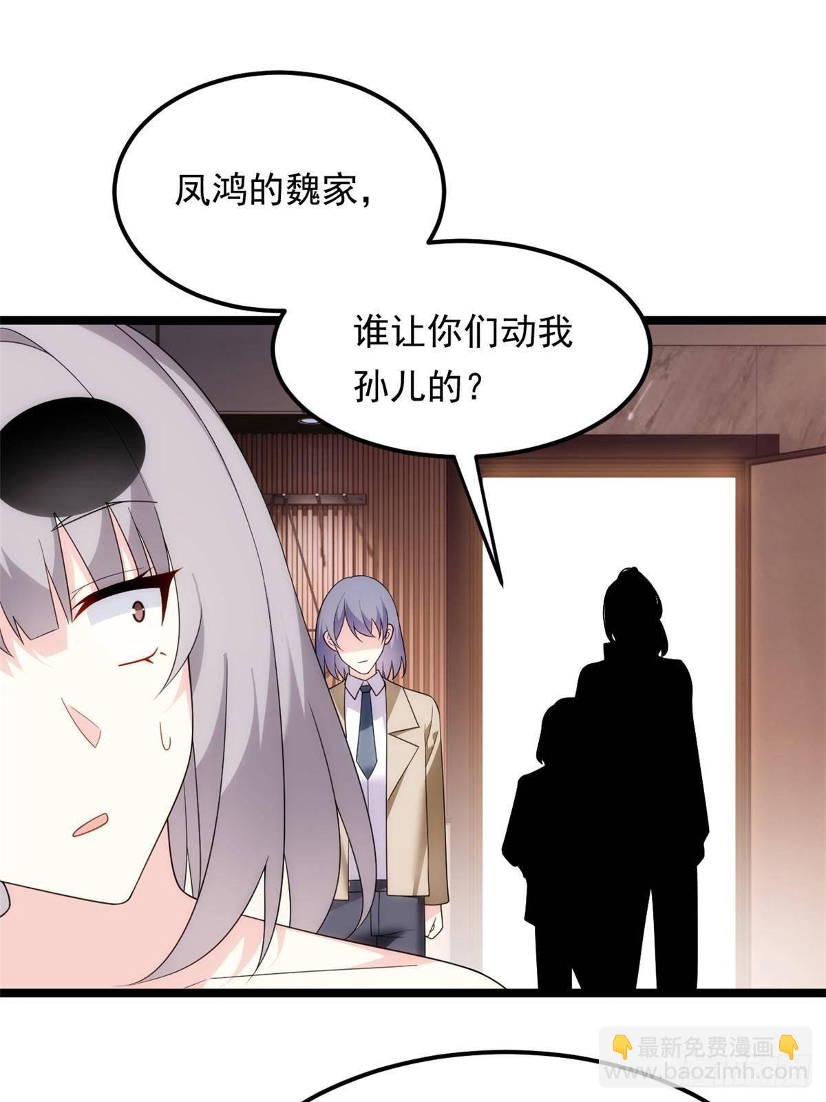 179 大结局
