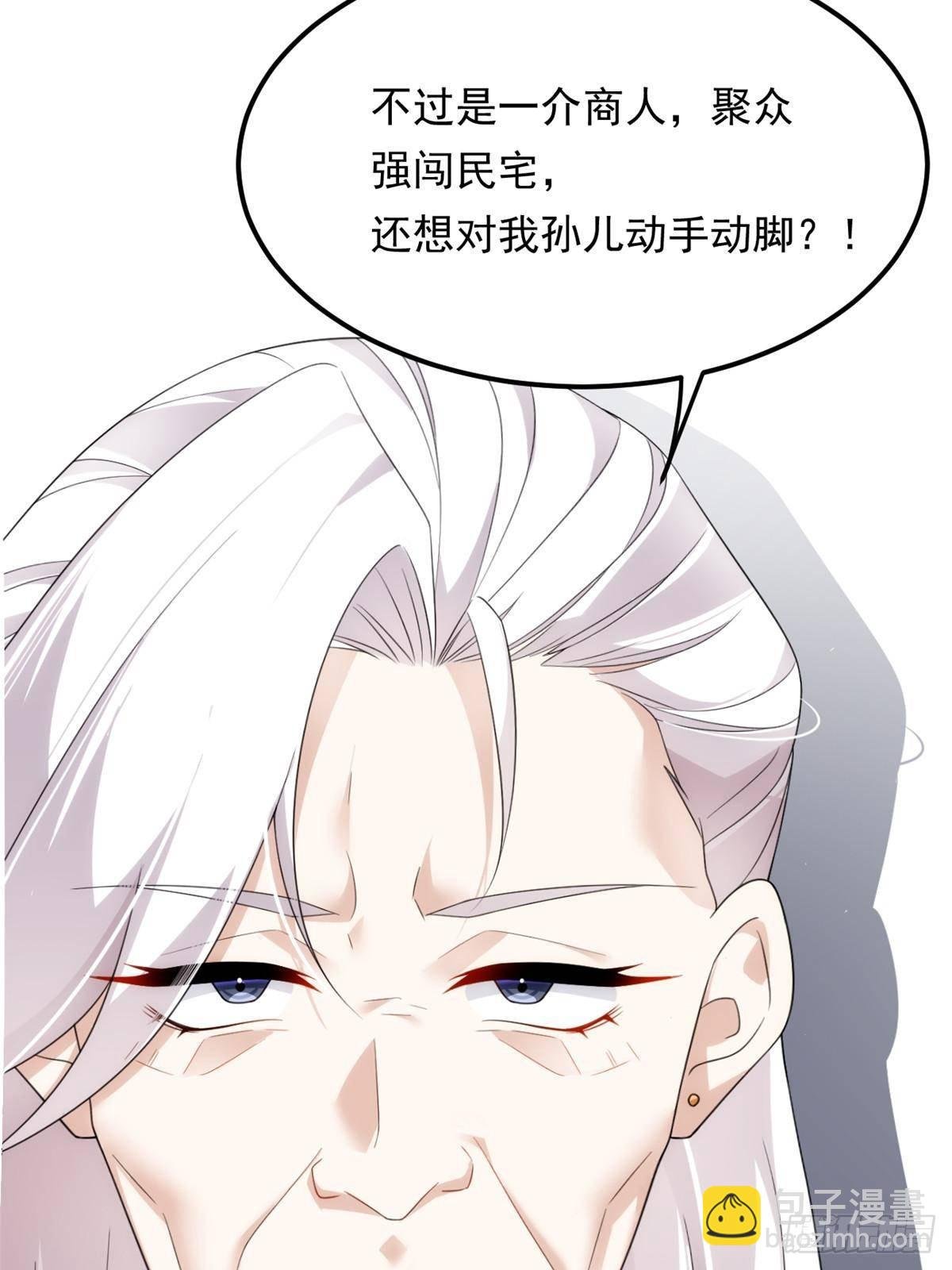 179 大结局