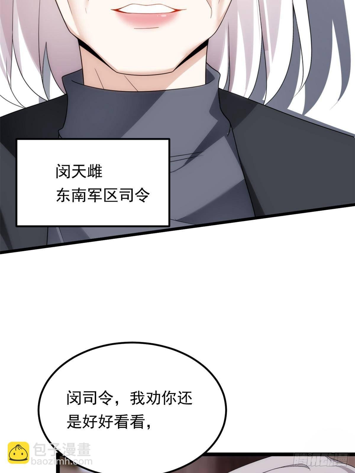 179 大结局