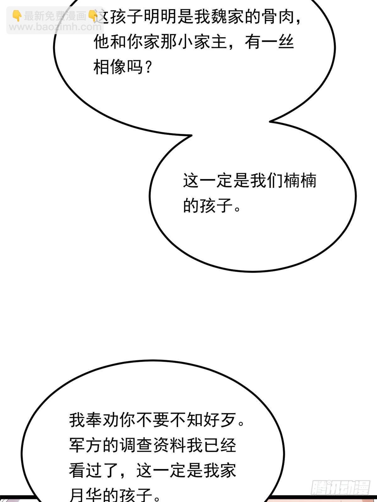 179 大结局