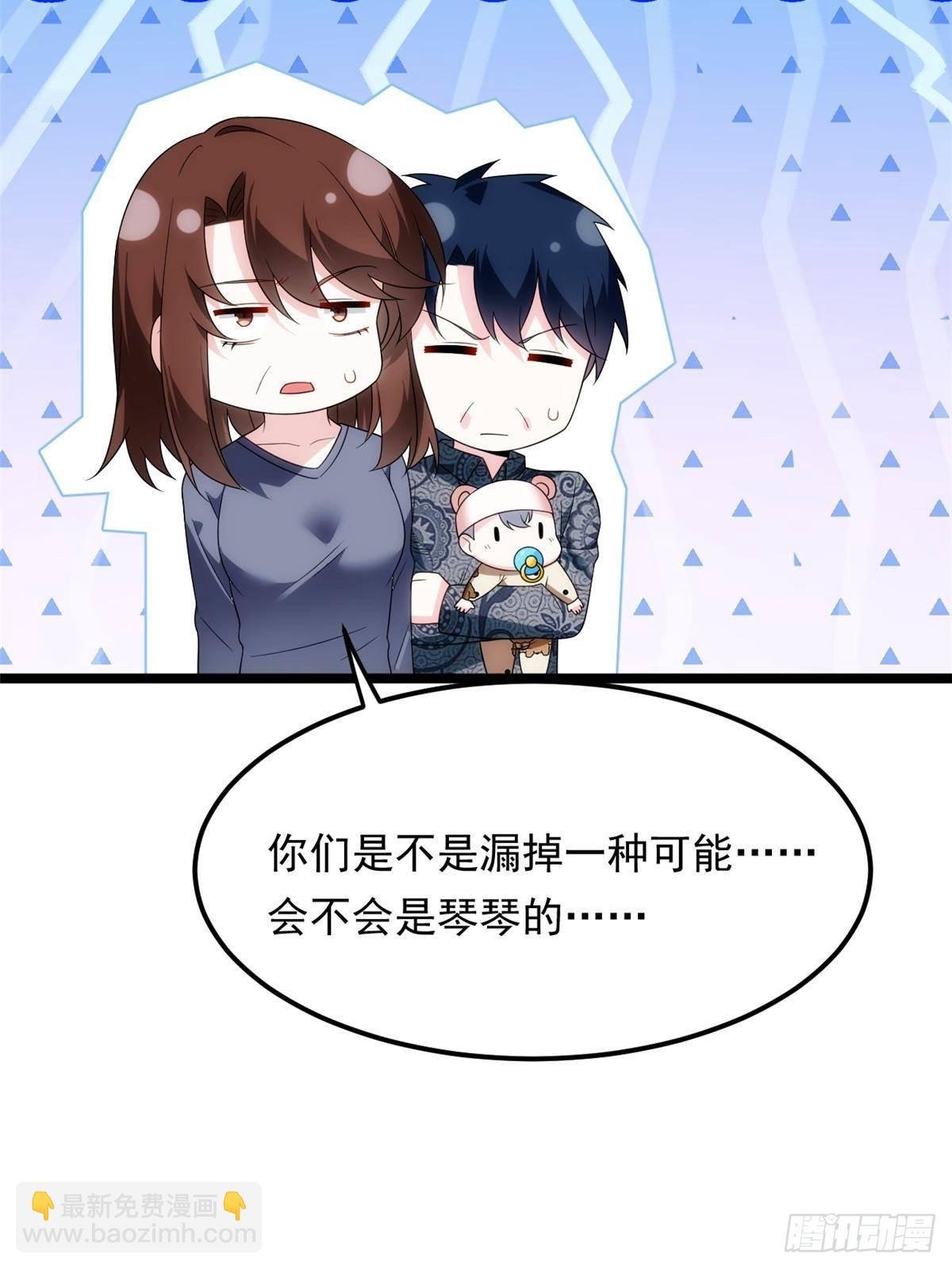 179 大结局