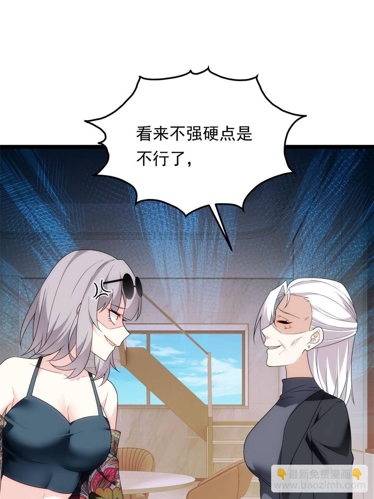 179 大结局