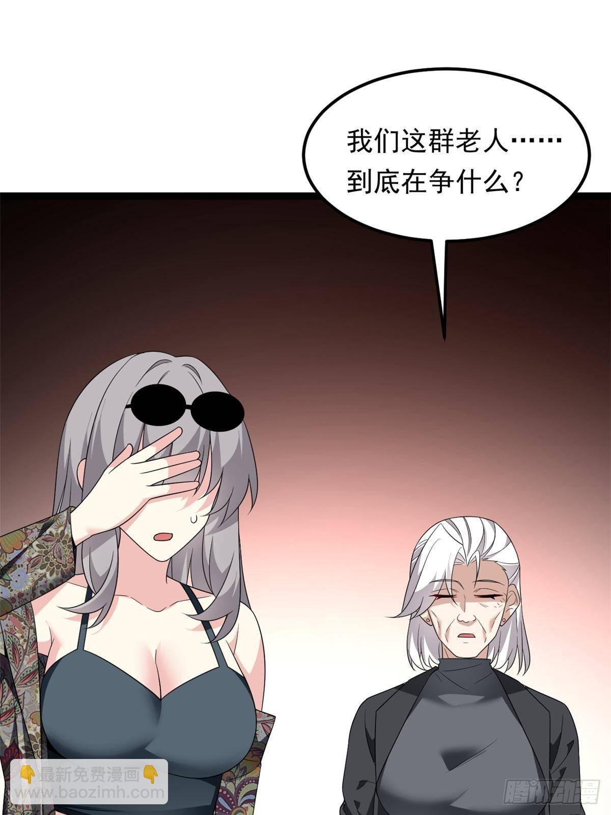179 大结局