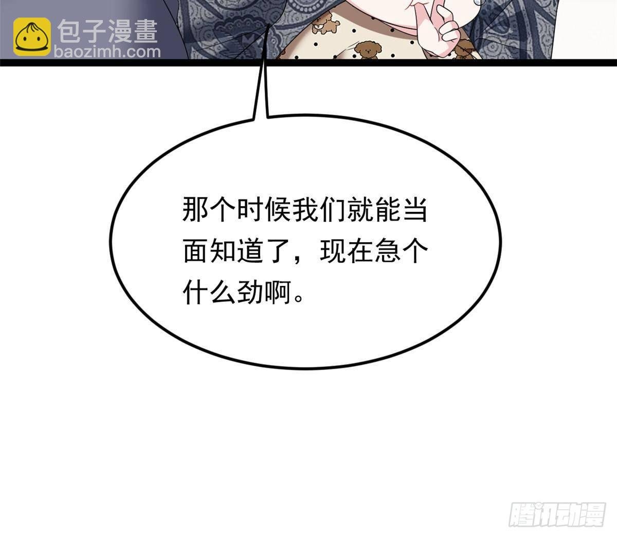 179 大结局
