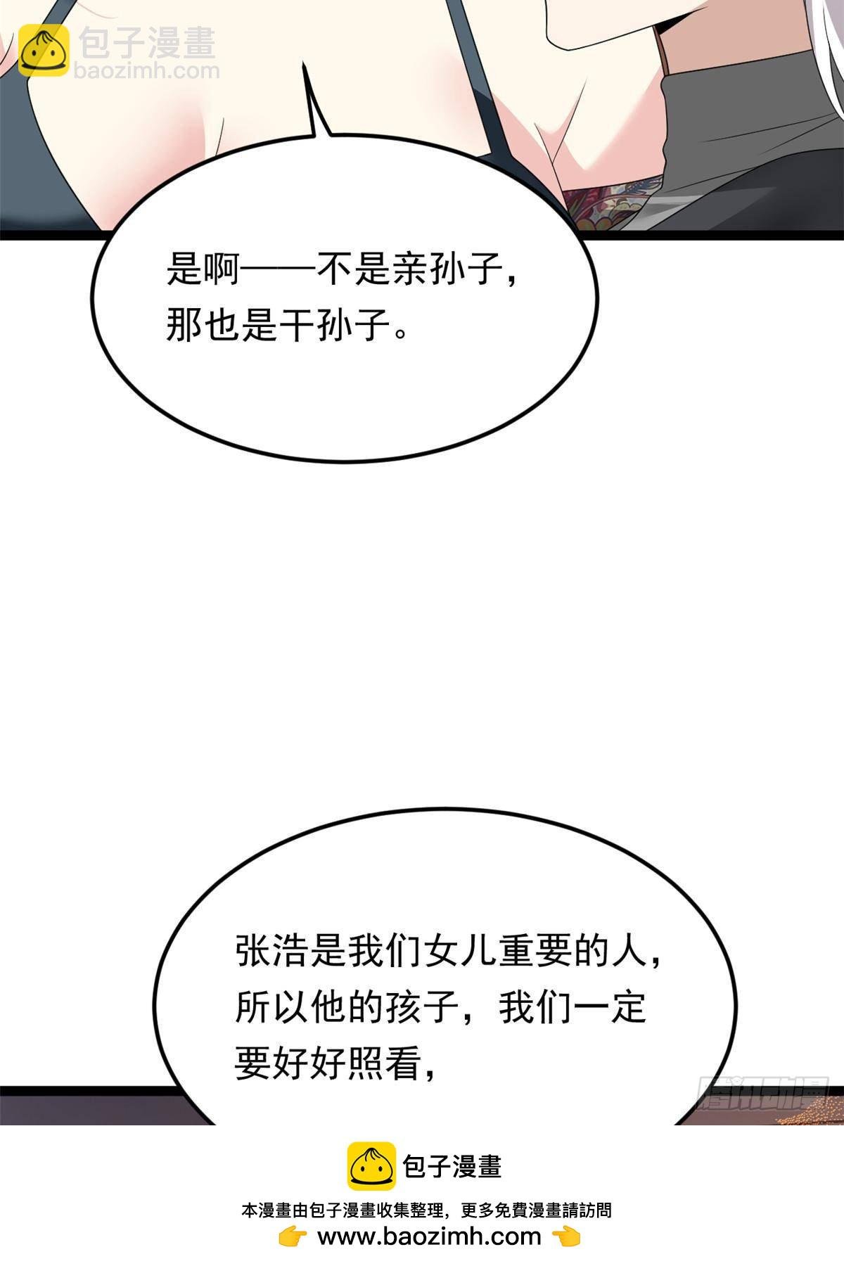 179 大结局