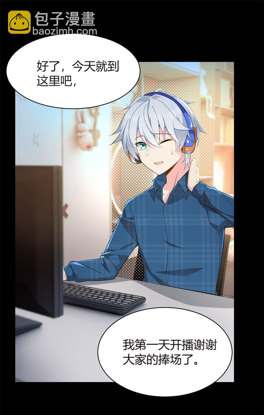 19 大姐……你谁？