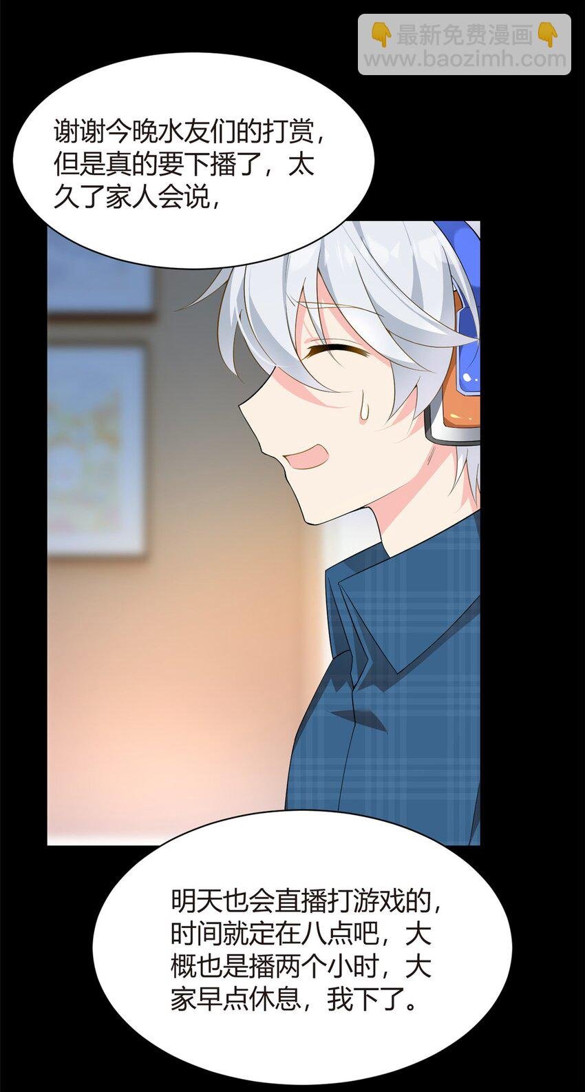 19 大姐……你谁？