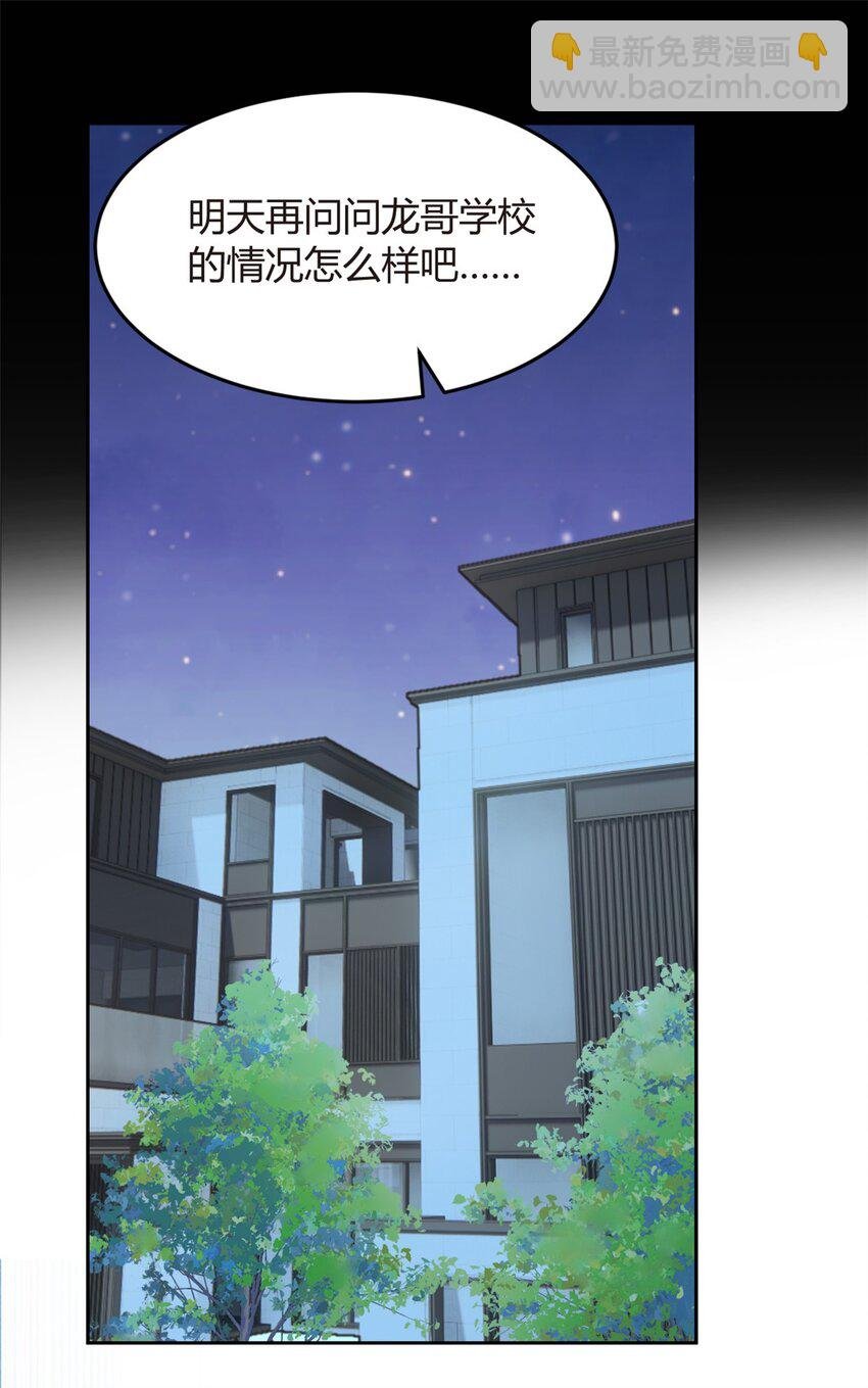 19 大姐……你谁？