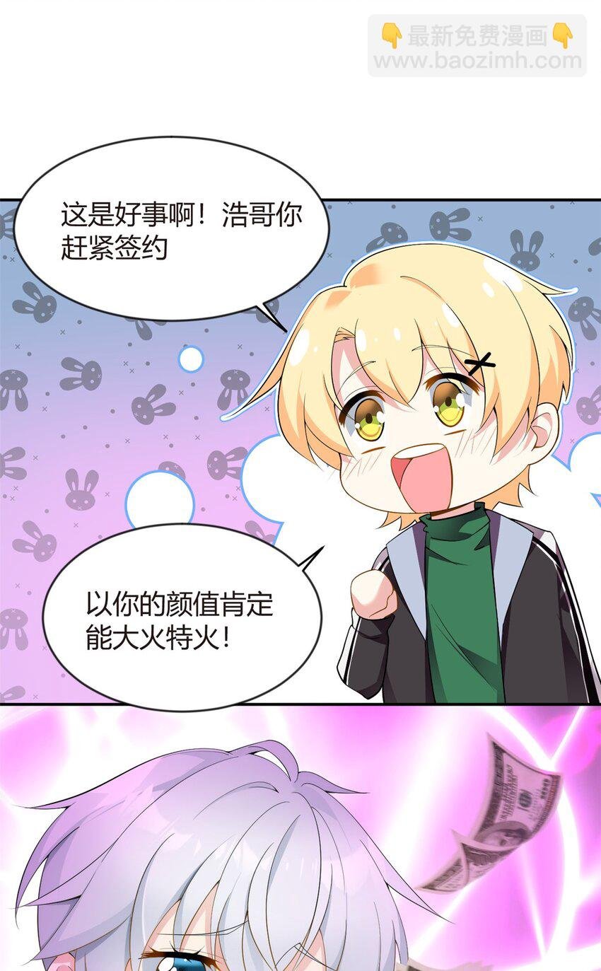 19 大姐……你谁？