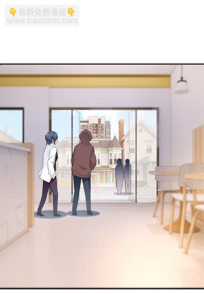19 大姐……你谁？