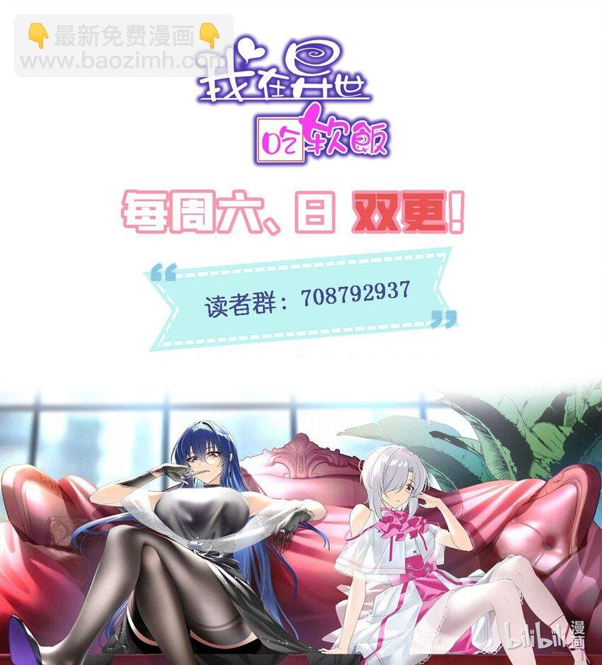 19 大姐……你谁？