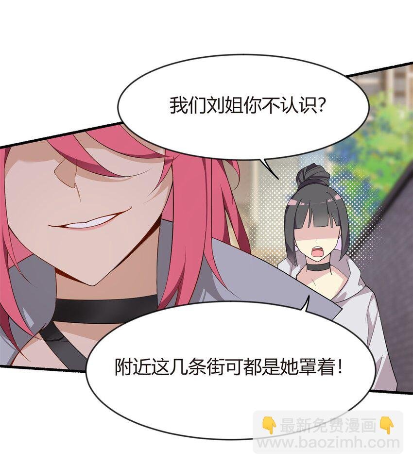 20 小巷激斗