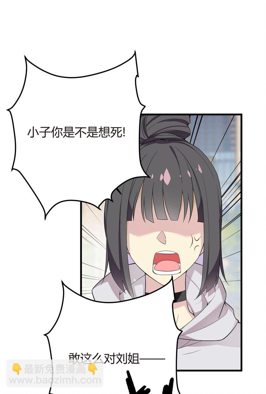 20 小巷激斗