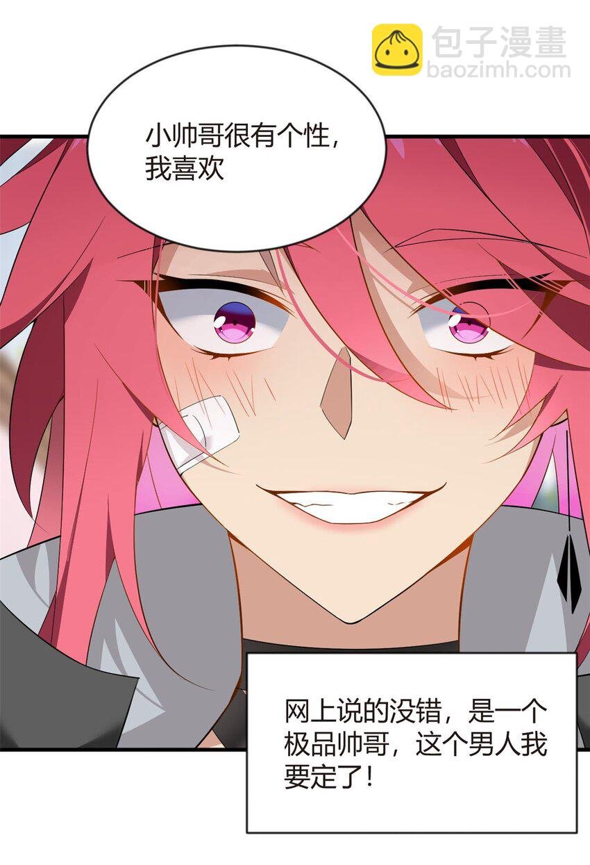 20 小巷激斗