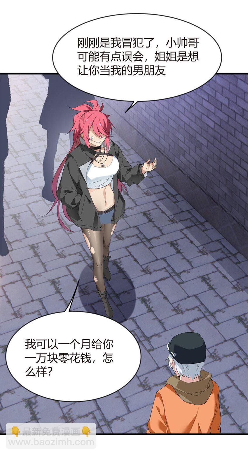 20 小巷激斗
