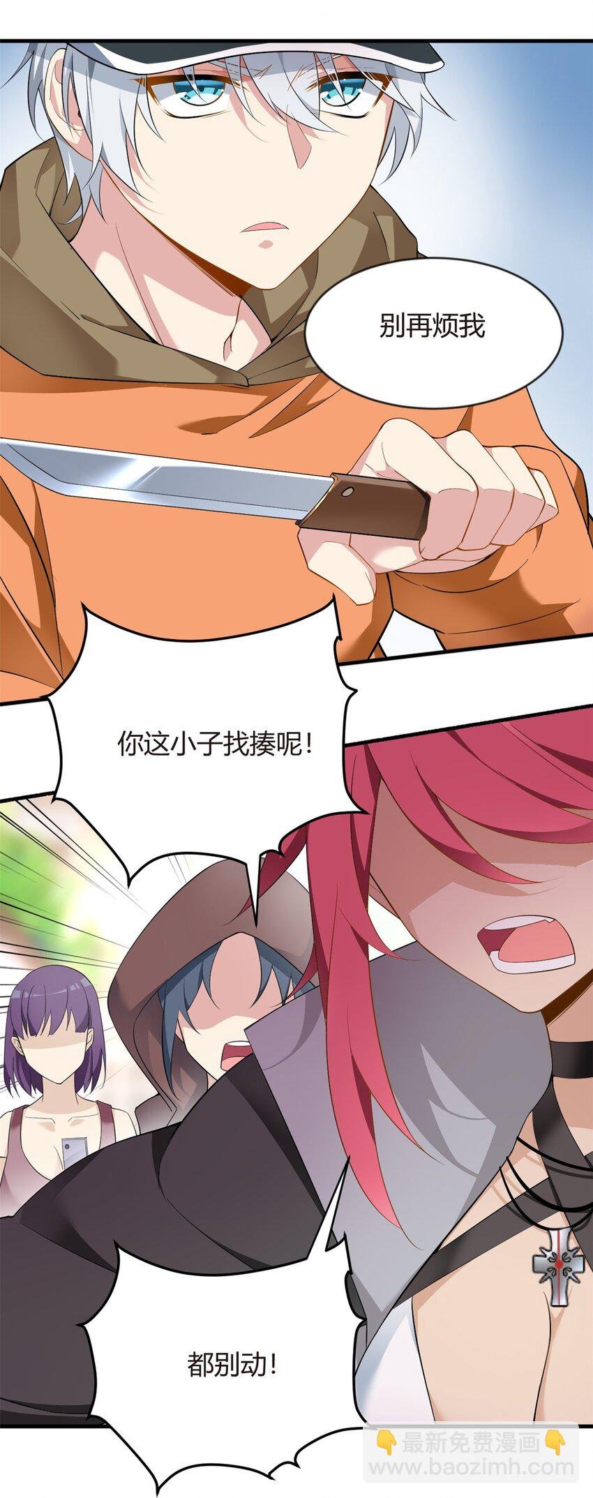 20 小巷激斗