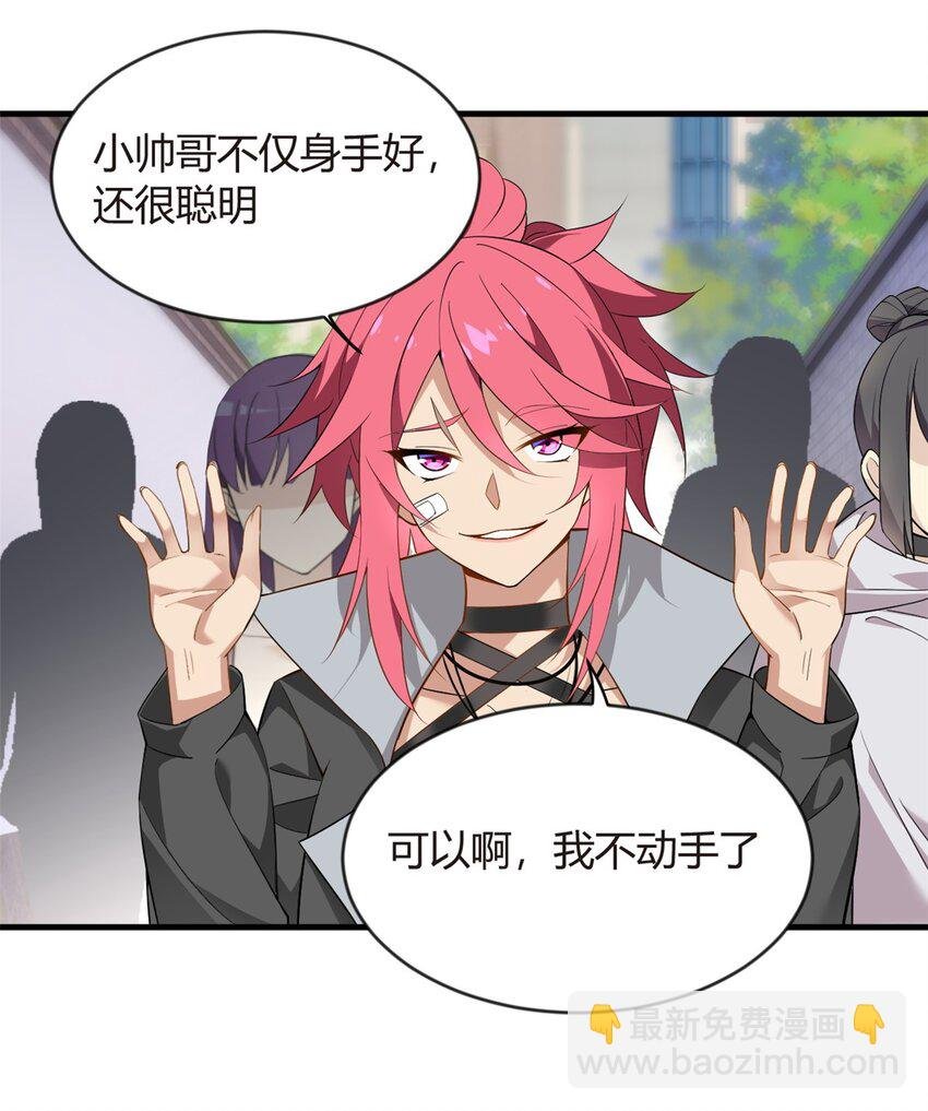 20 小巷激斗