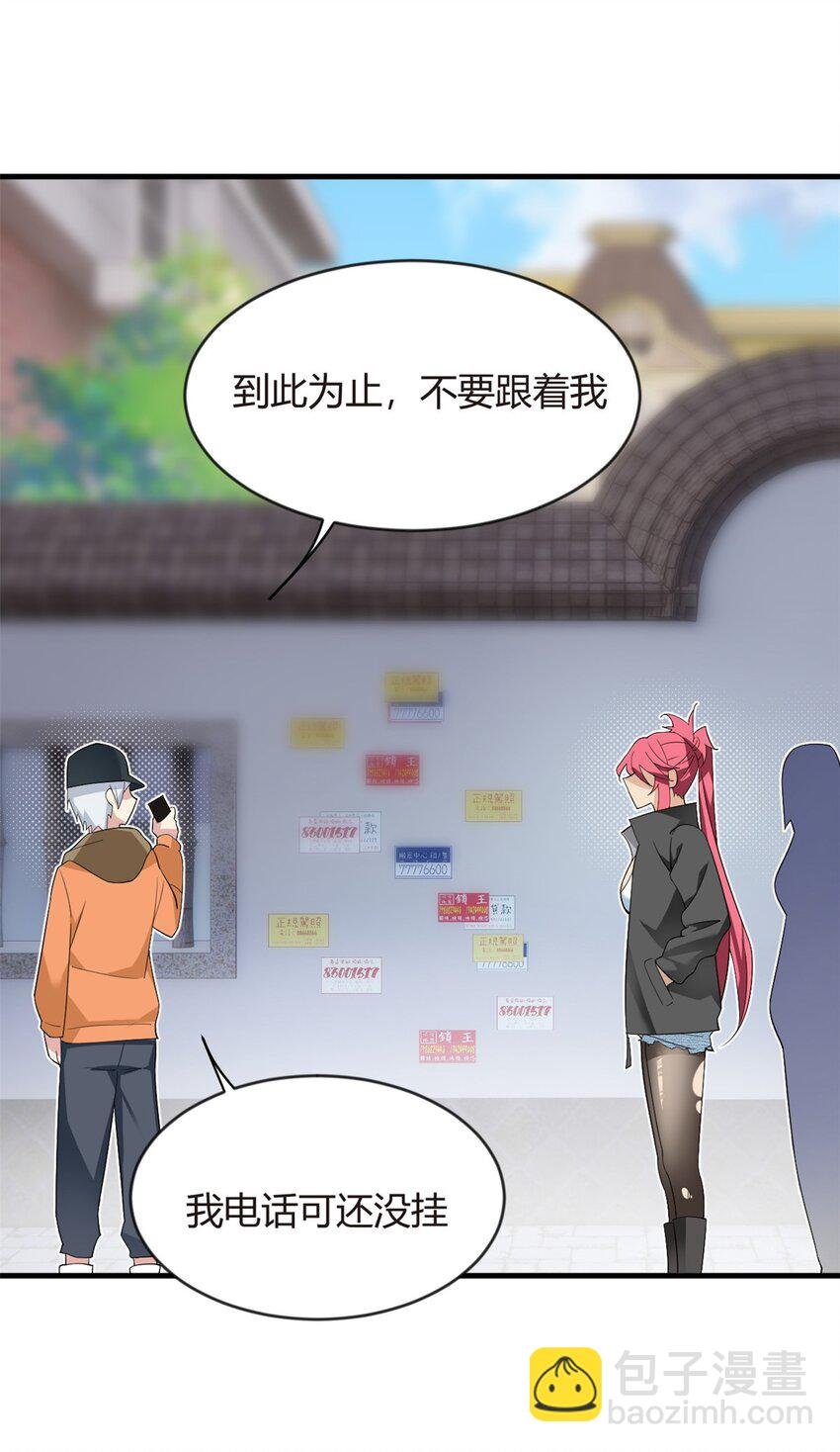 20 小巷激斗
