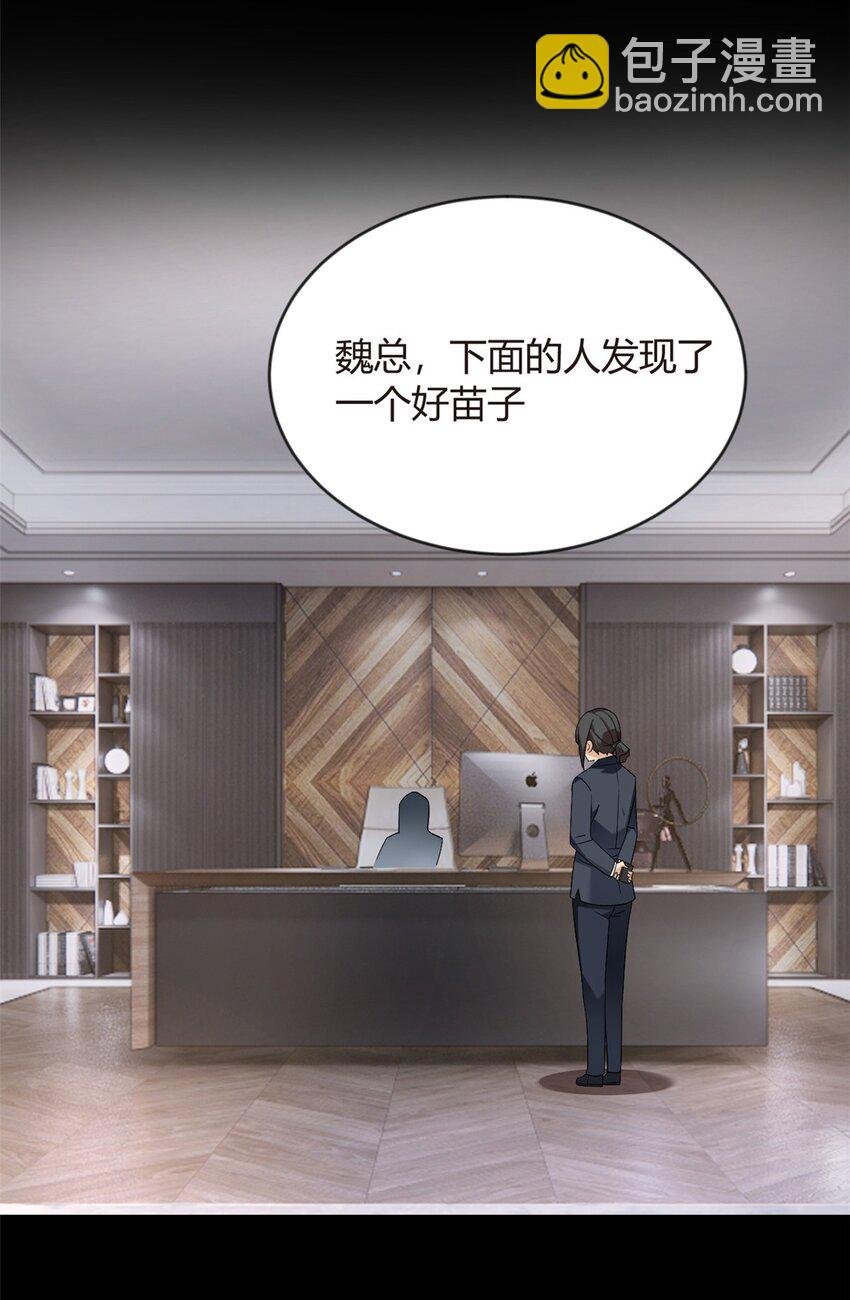 20 小巷激斗