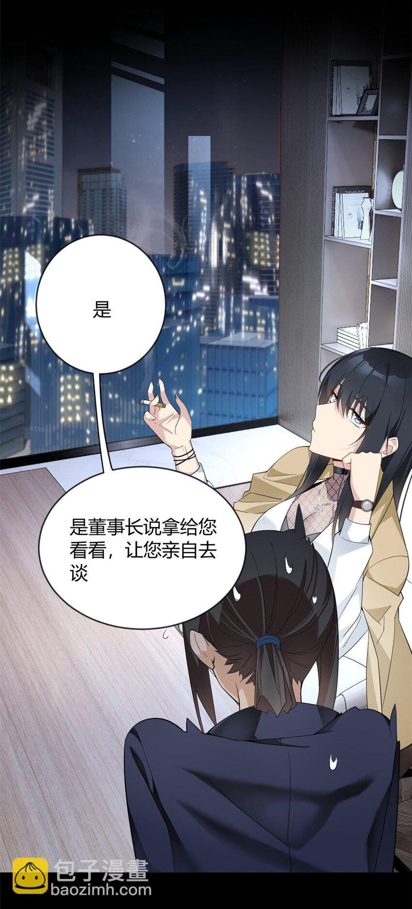21 魏楠，登场。