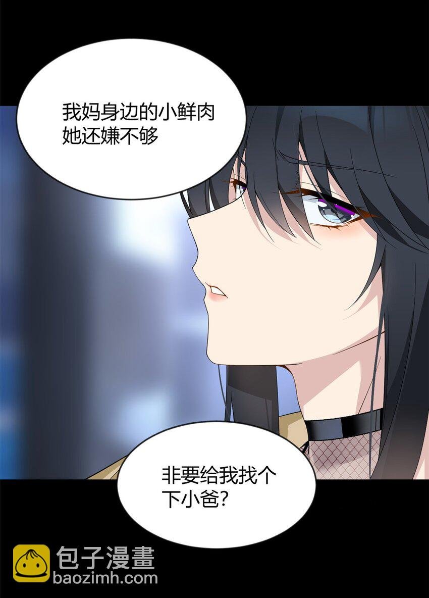21 魏楠，登场。