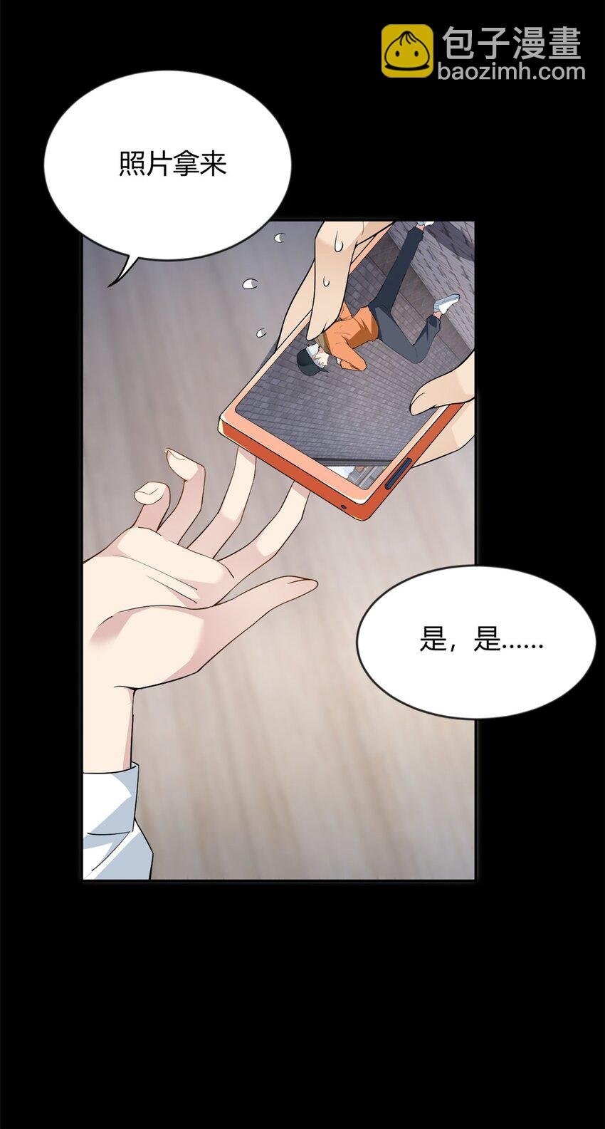 21 魏楠，登场。