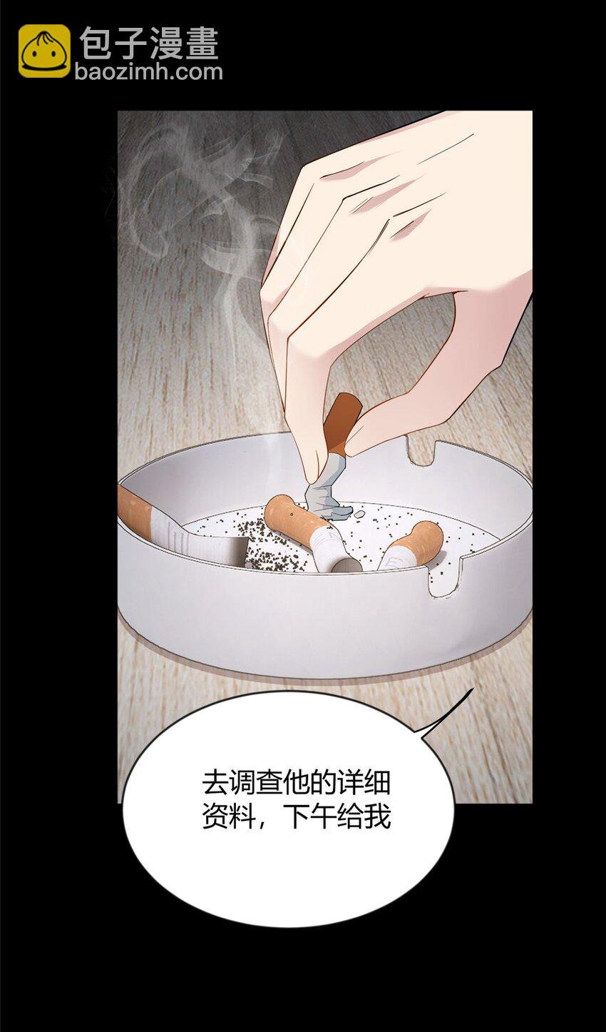 21 魏楠，登场。
