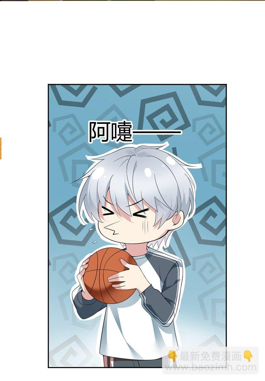 21 魏楠，登场。