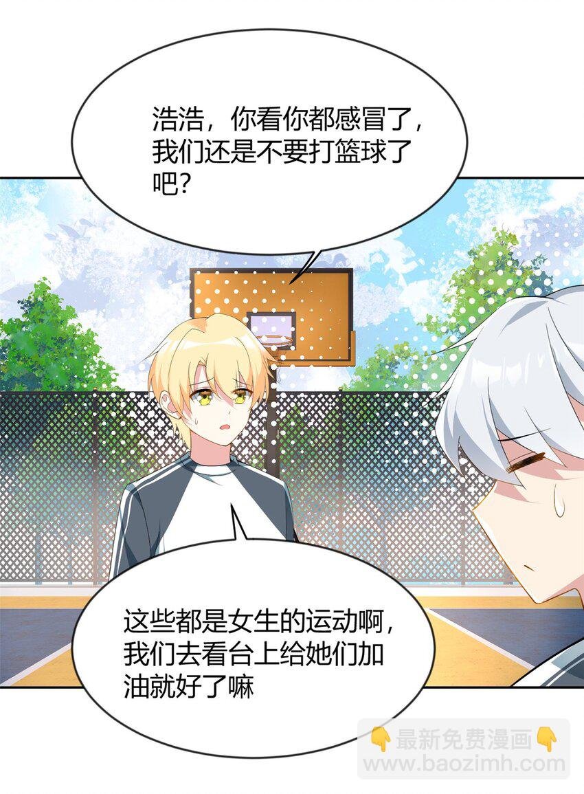 21 魏楠，登场。