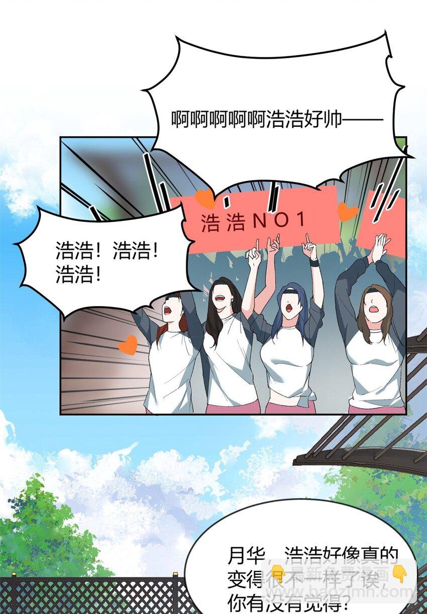 21 魏楠，登场。