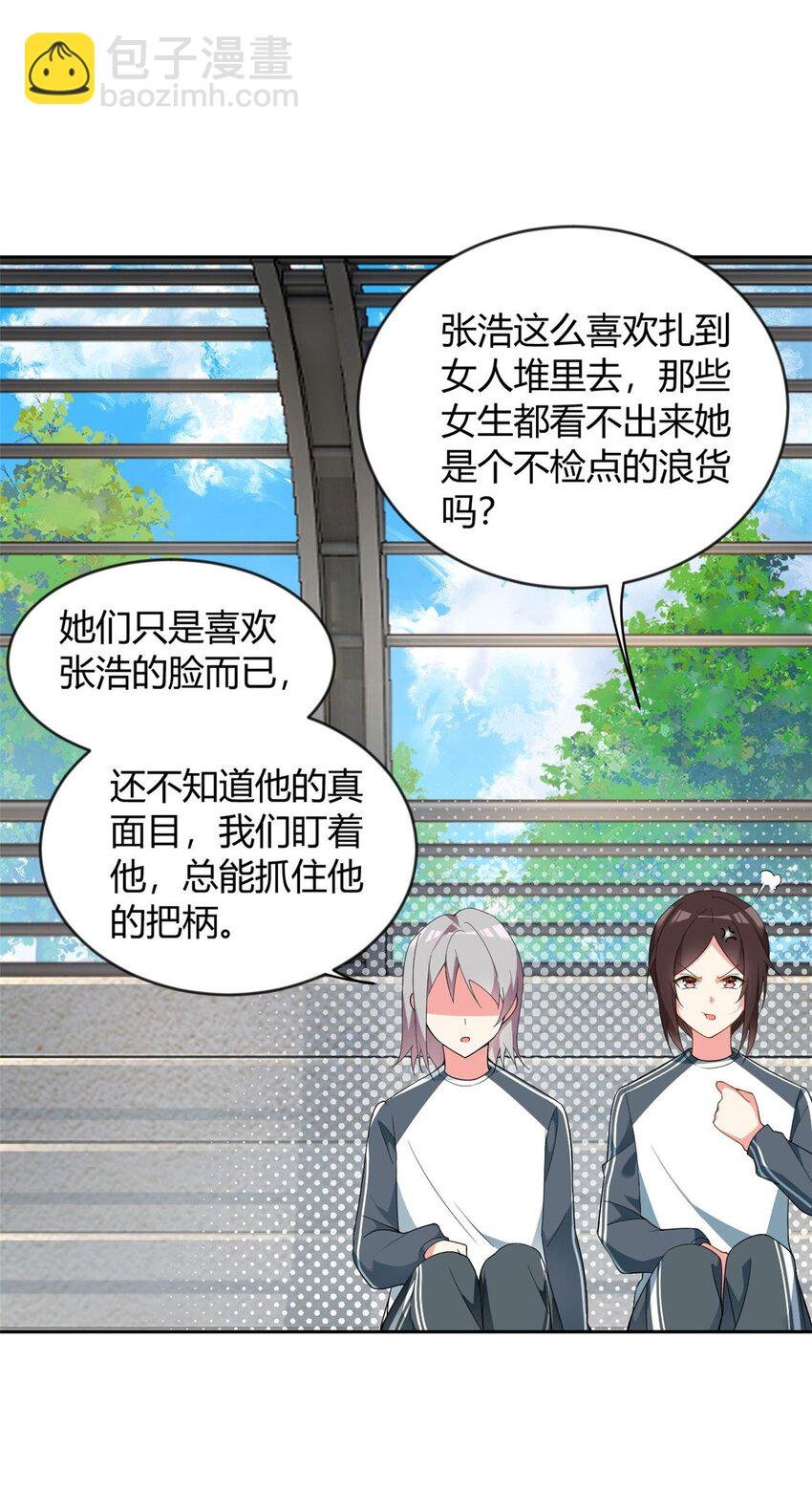 21 魏楠，登场。