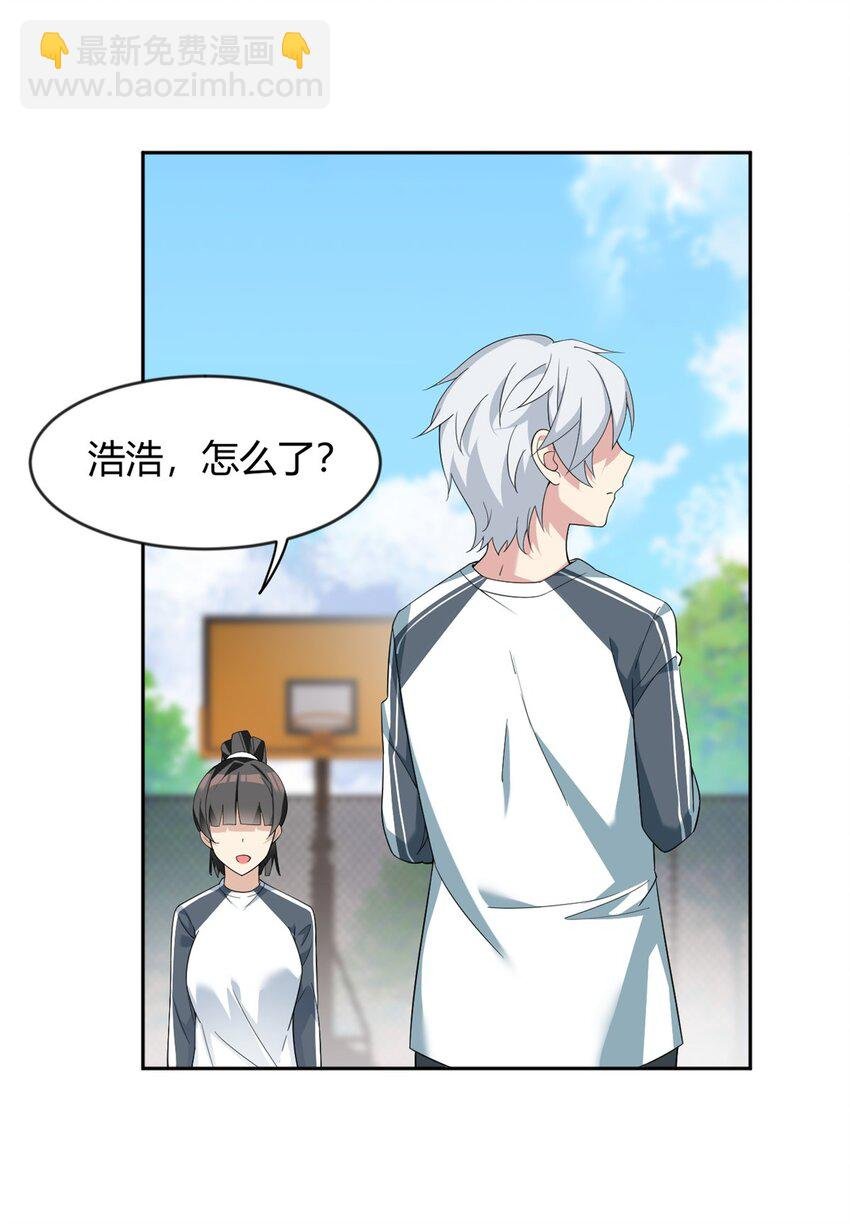 21 魏楠，登场。