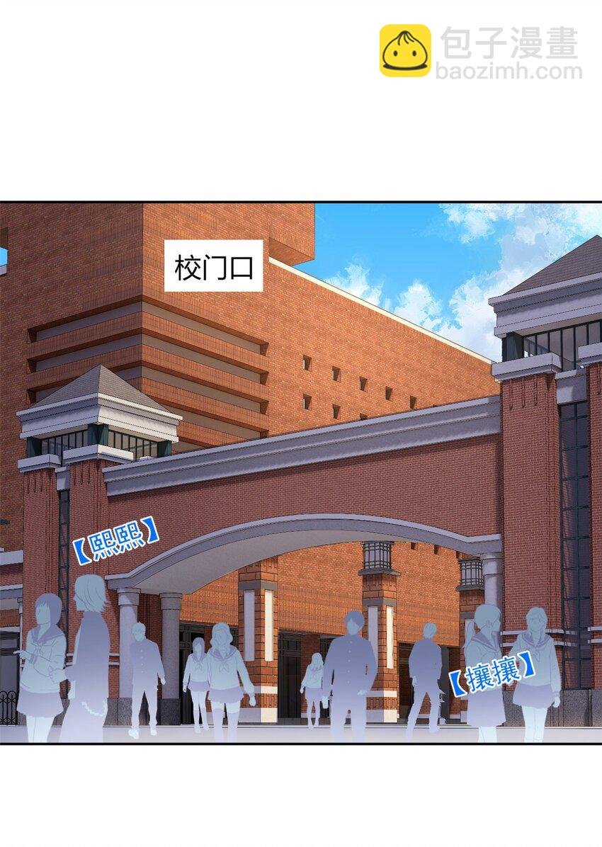 21 魏楠，登场。