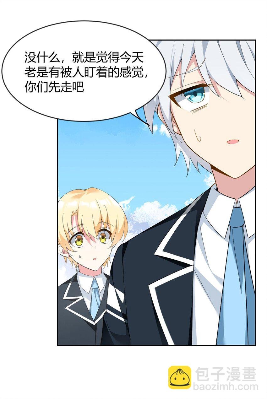 21 魏楠，登场。