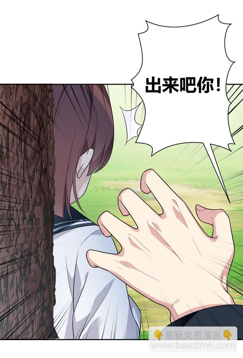 22 绿茶男的报复
