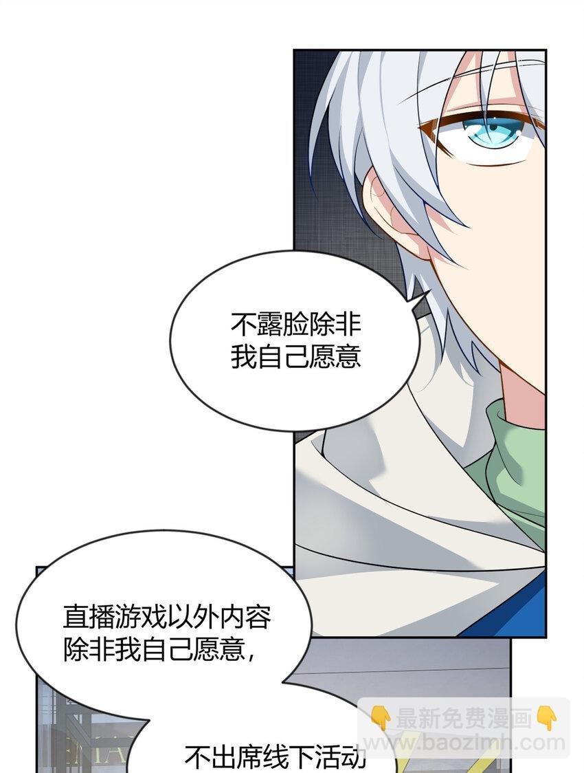 22 绿茶男的报复