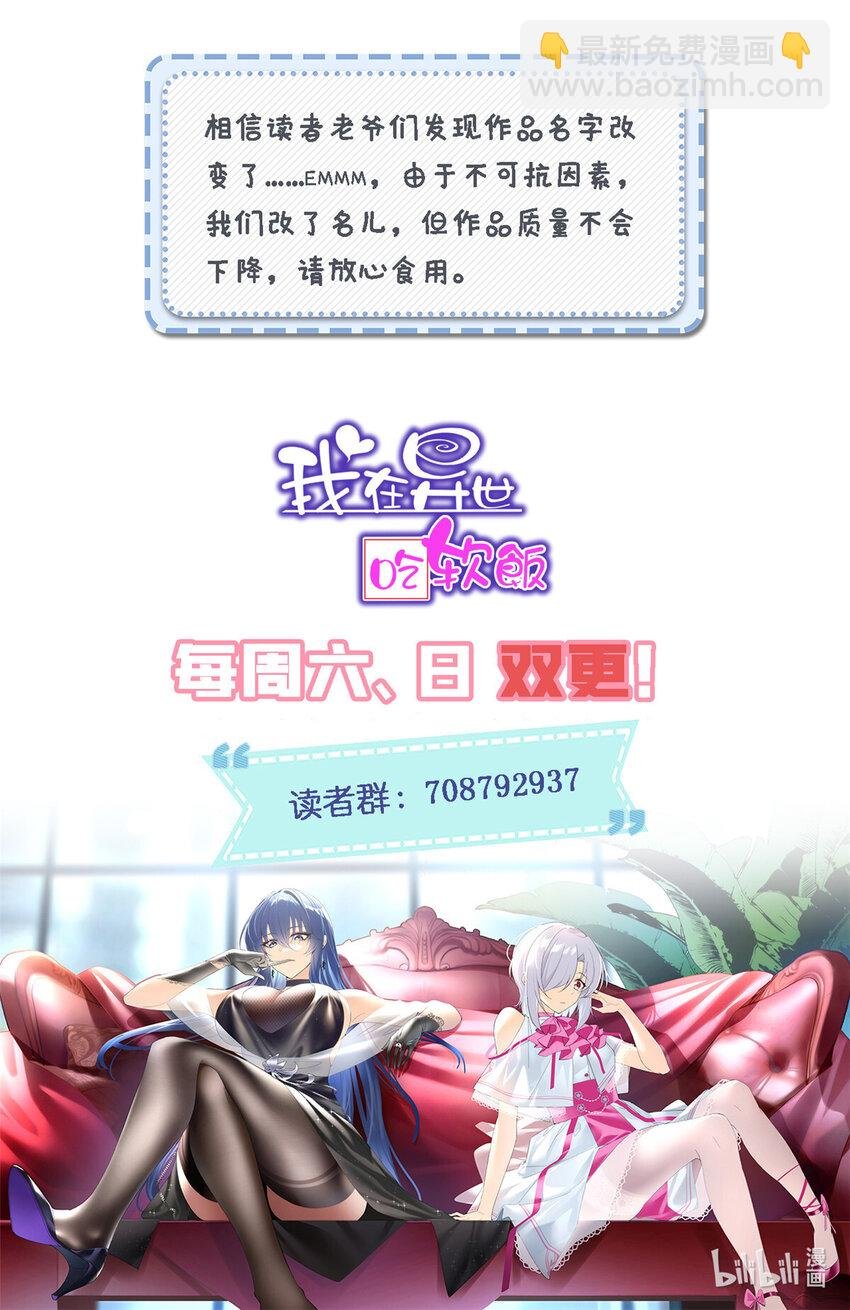 22 绿茶男的报复