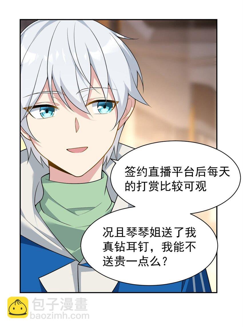 23 教你怎么打！
