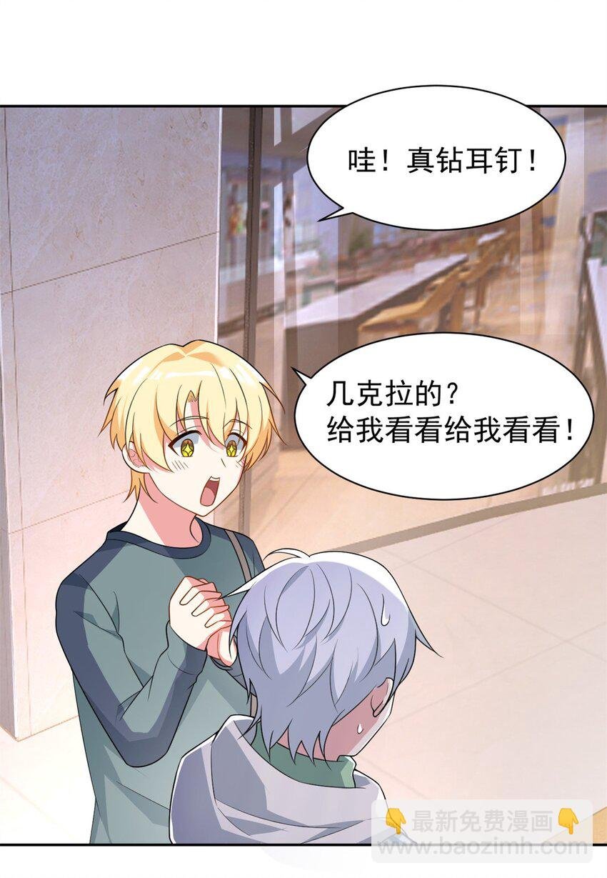 23 教你怎么打！