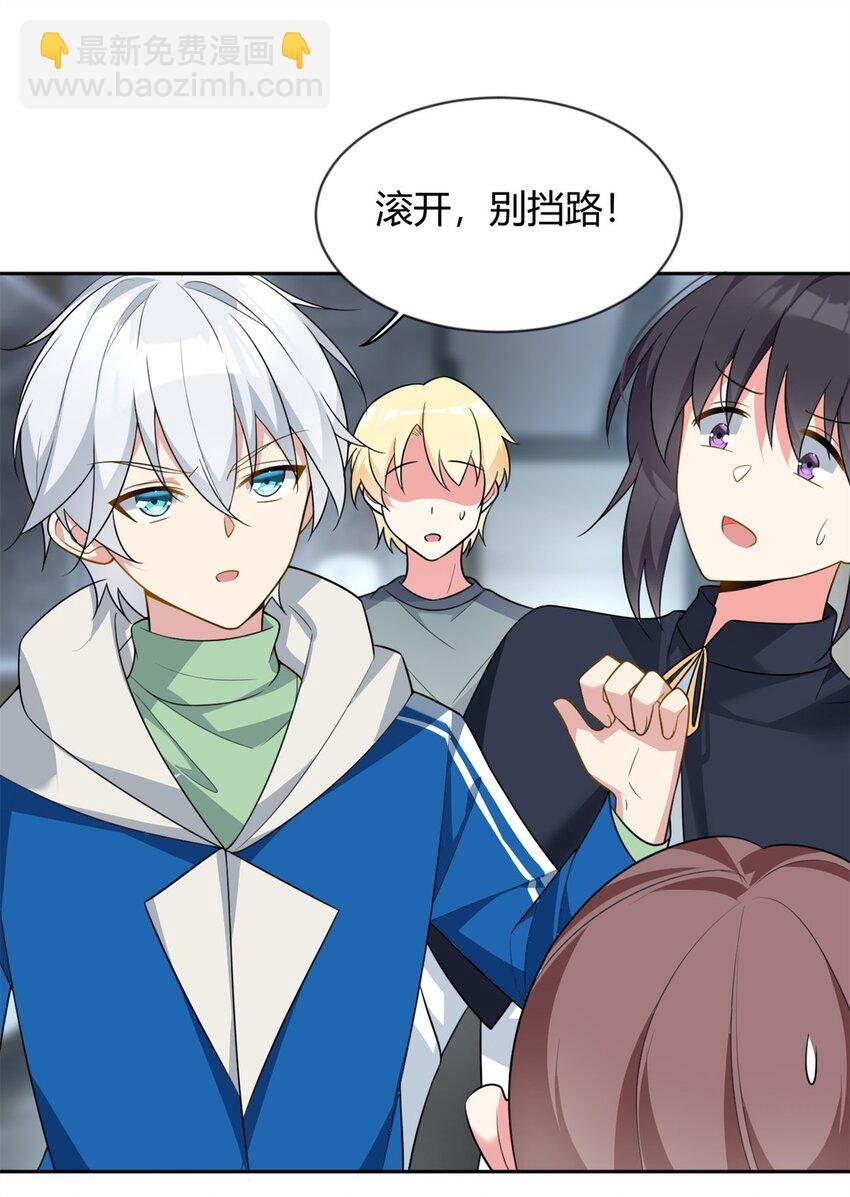 23 教你怎么打！